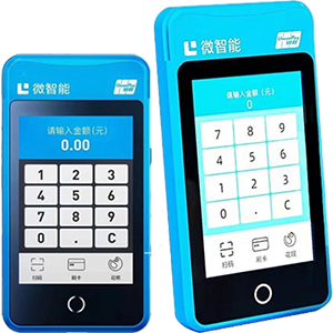 沧州拉卡拉微智能POS机