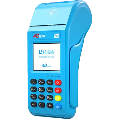 沧州拉卡拉传统POS机